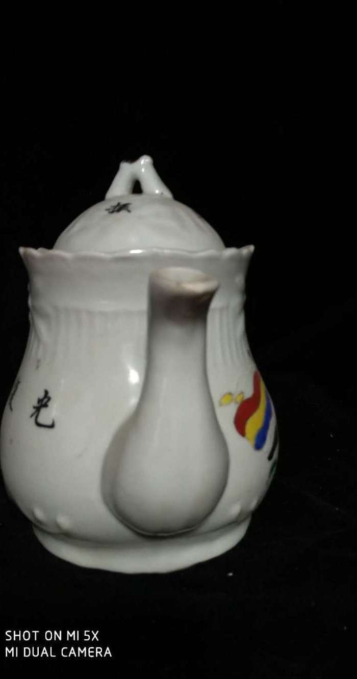 英国回流的纪念茶壶图3
