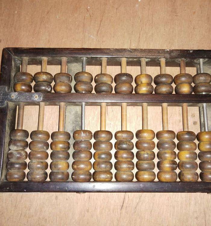少见牛角珠红酸枝算盘图3