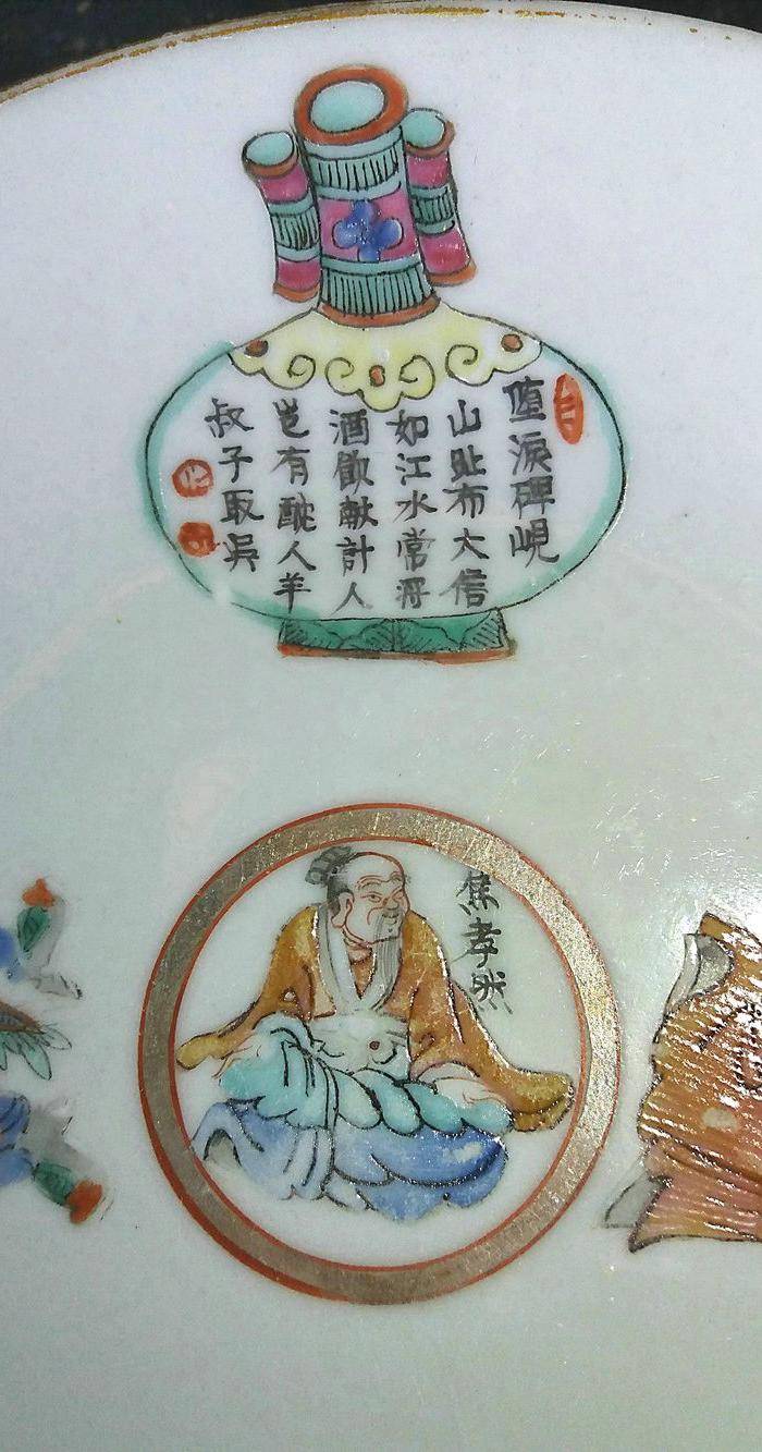 清代道光无双谱粉彩盘图4