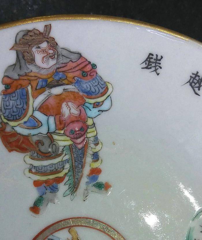 清代道光无双谱粉彩盘图5