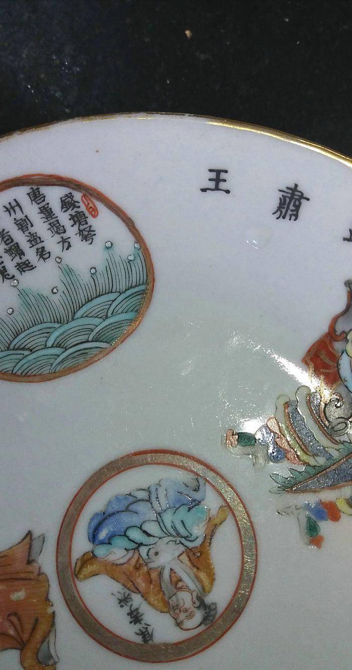 清代道光无双谱粉彩盘图6
