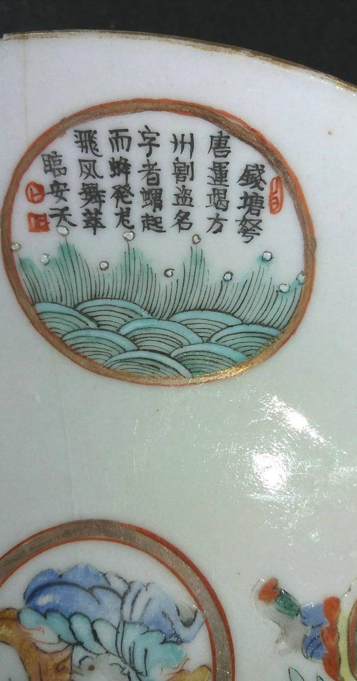 清代道光无双谱粉彩盘图7