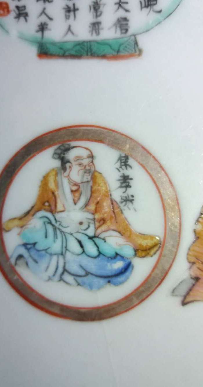 清代道光无双谱粉彩盘图10