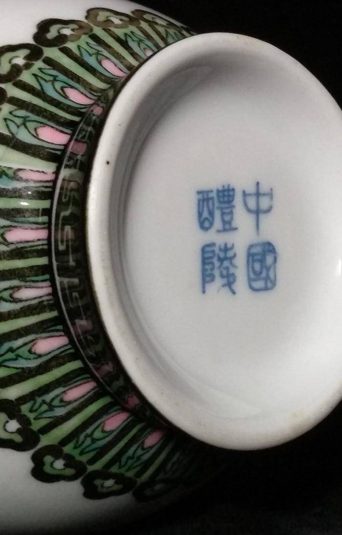 英国回流的醴陵瓷锦鸡富贵图花瓶一对图7