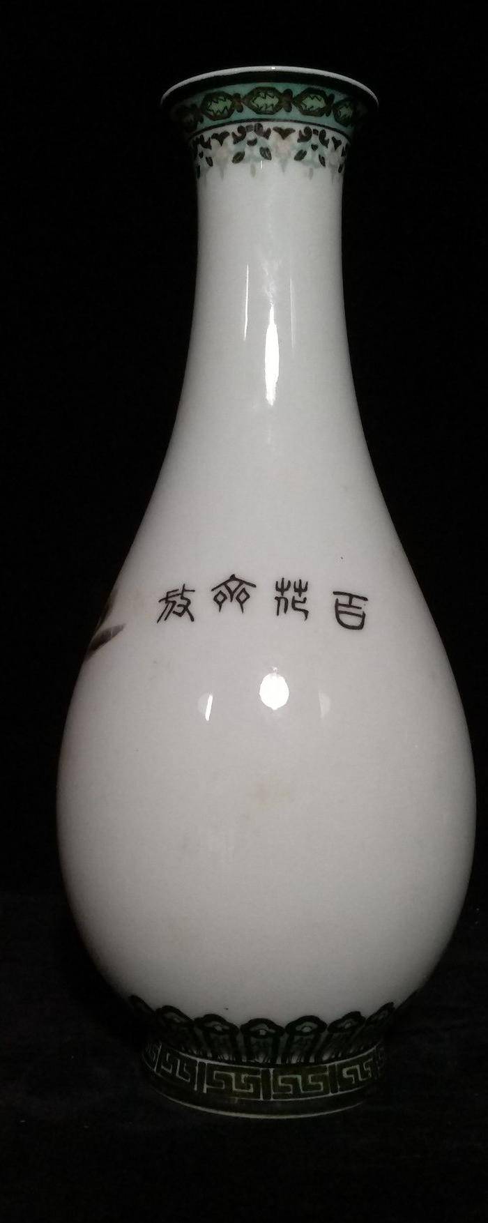 英国回流的醴陵瓷锦鸡富贵图花瓶一对图6
