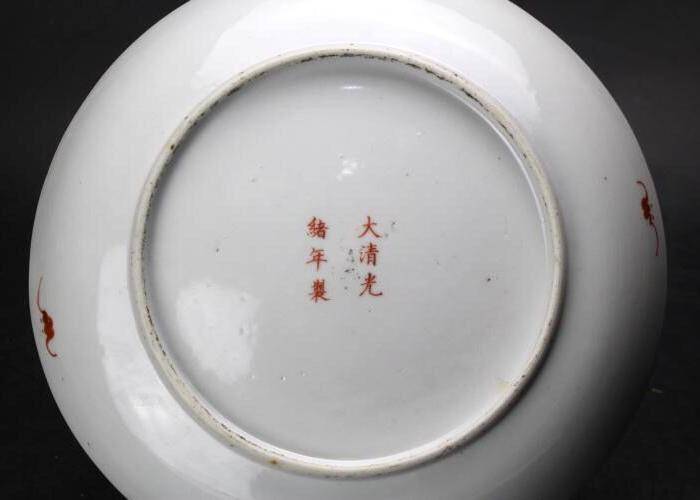 大清光绪本朝精品矾红团寿蝙蝠纹盘一对,官窑级别图7