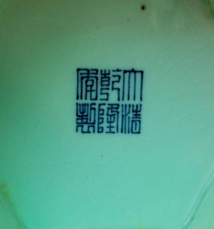 青花折枝果六方瓶图12