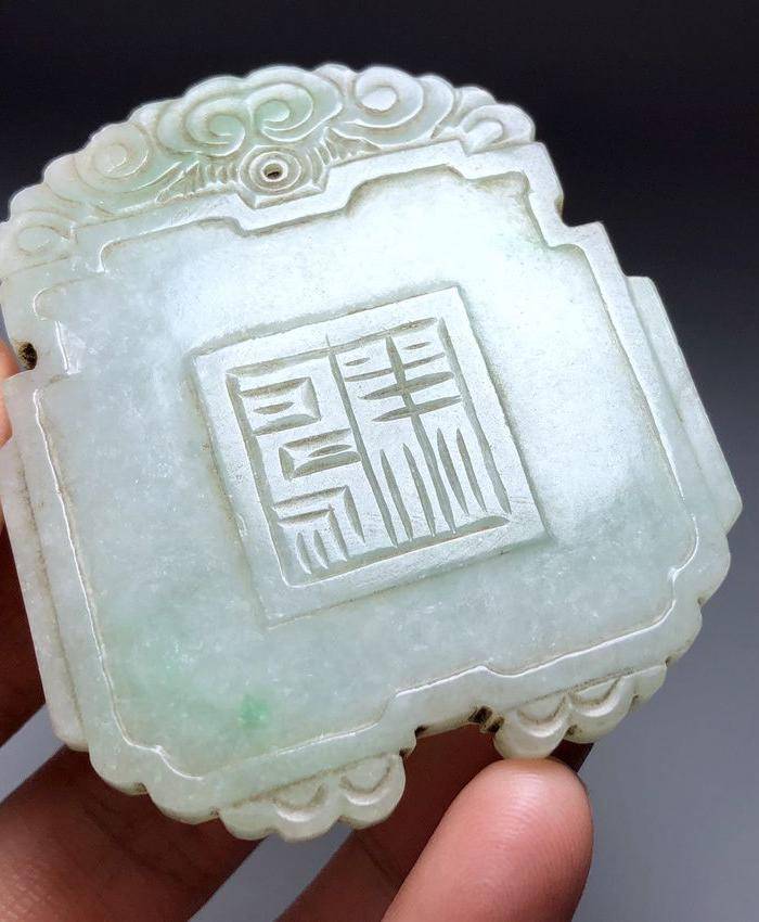 精品 清代老翡翠牌一件图7