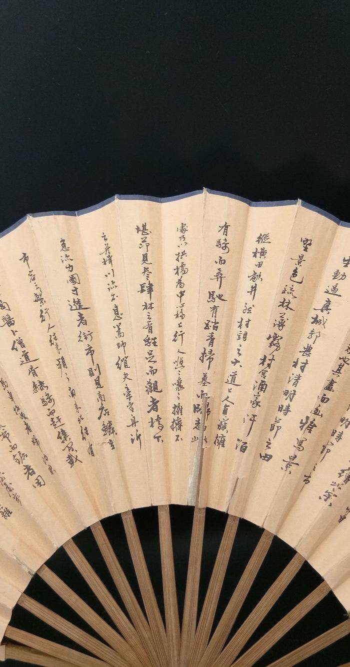 精品老扇子图9