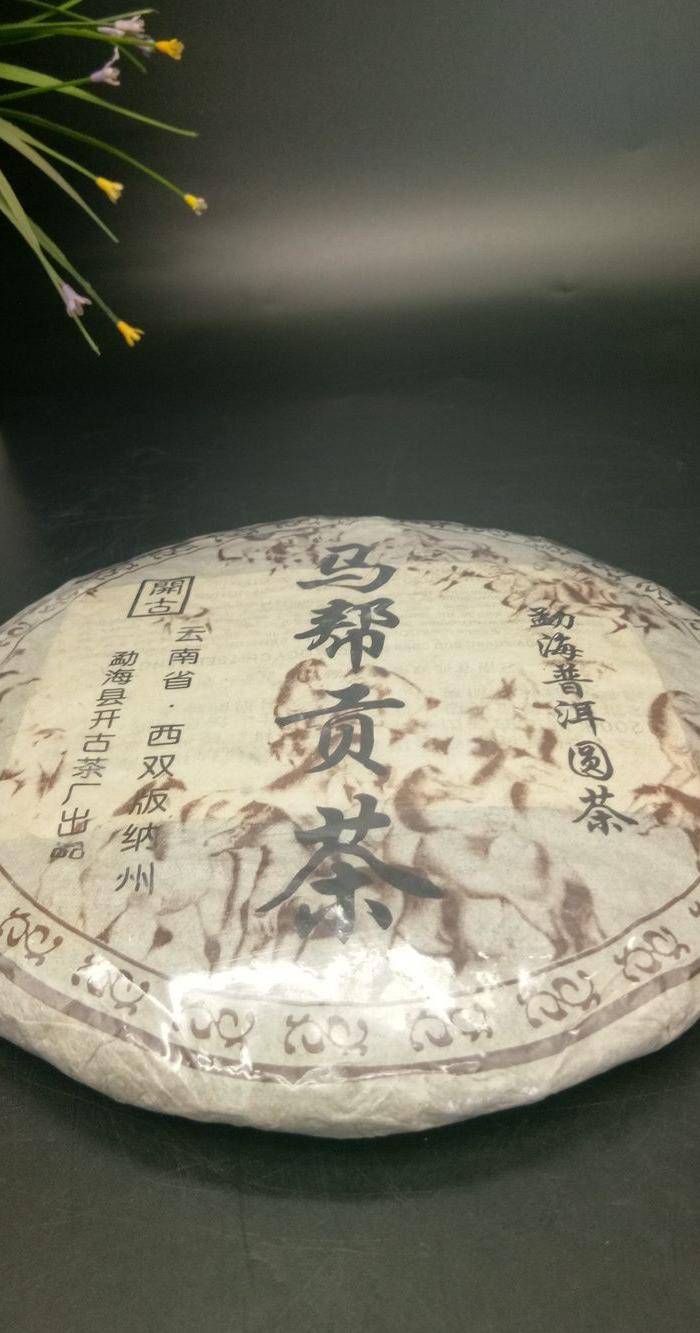 老普耳贡茶图3