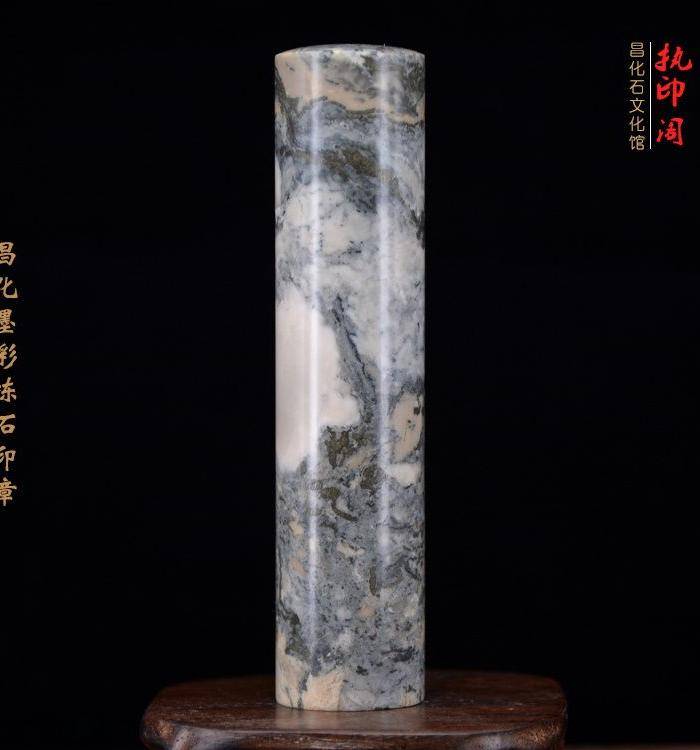 放漏 昌化墨彩冻石圆形印章图3