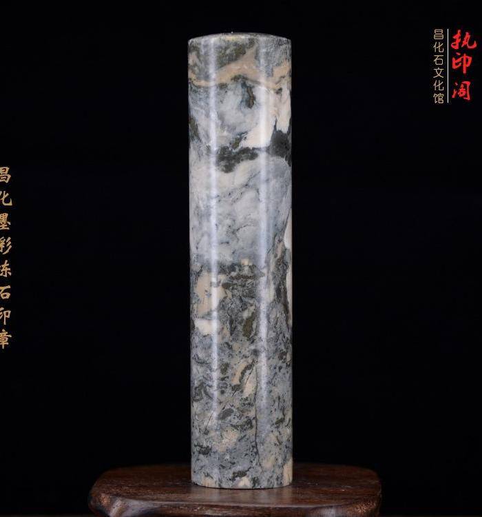 放漏 昌化墨彩冻石圆形印章图2
