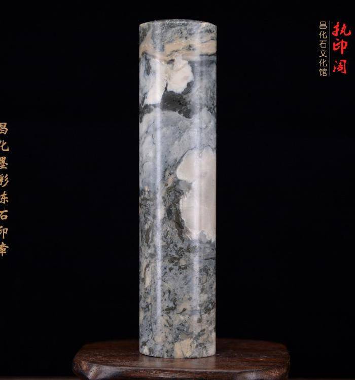 放漏 昌化墨彩冻石圆形印章图6