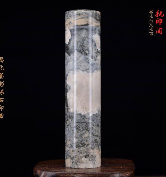 放漏 昌化墨彩冻石圆形印章图5
