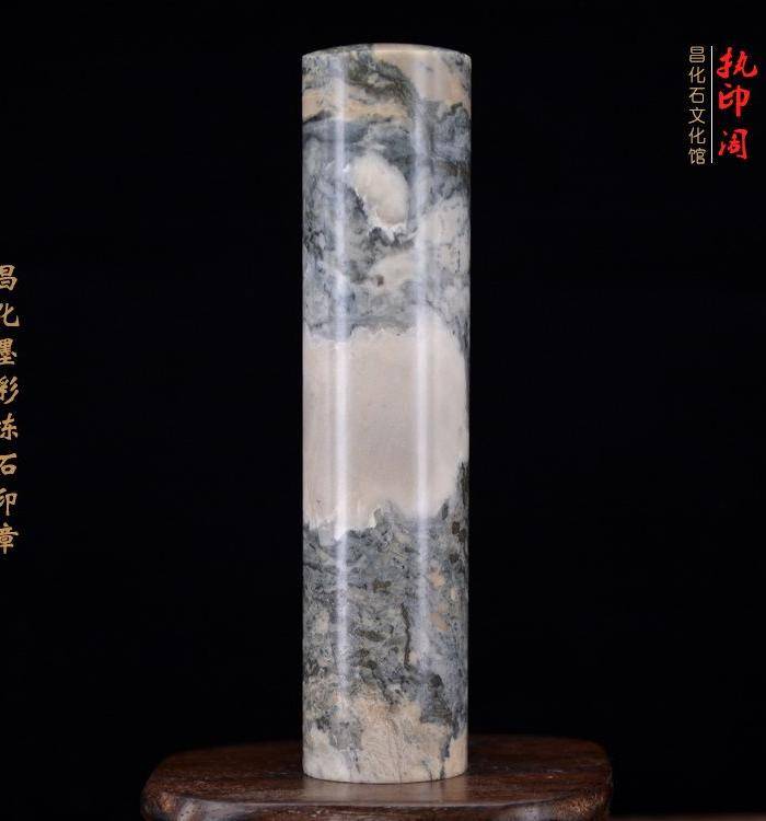 放漏 昌化墨彩冻石圆形印章图4