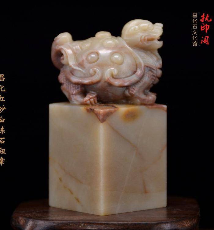 昌化红砂白冻石钮章图4