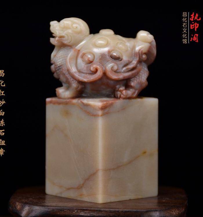 昌化红砂白冻石钮章图8