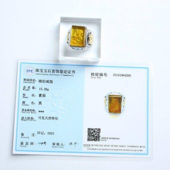净水金珀阴雕龙腾银戒指 10KJ06图12