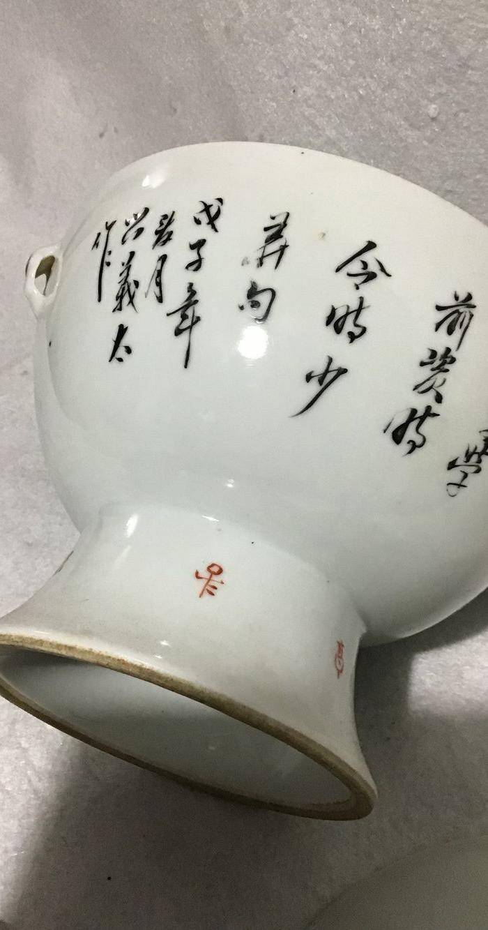 民国时期暖盆图2