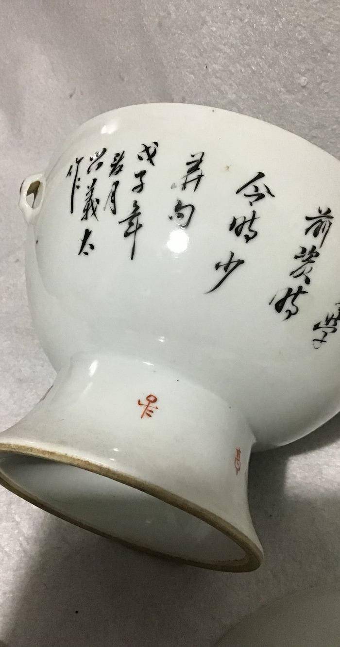 民国时期暖盆图3