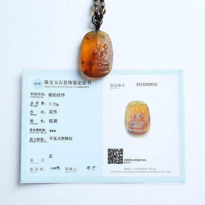 棕红缅甸琥珀大势至菩萨吊坠 80KM25图12