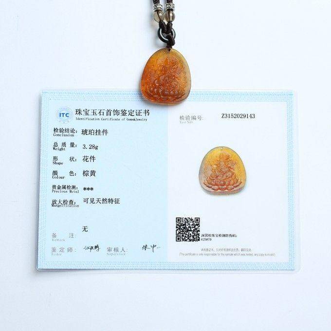 缅甸琥珀普贤菩萨吊坠 80KM32图11
