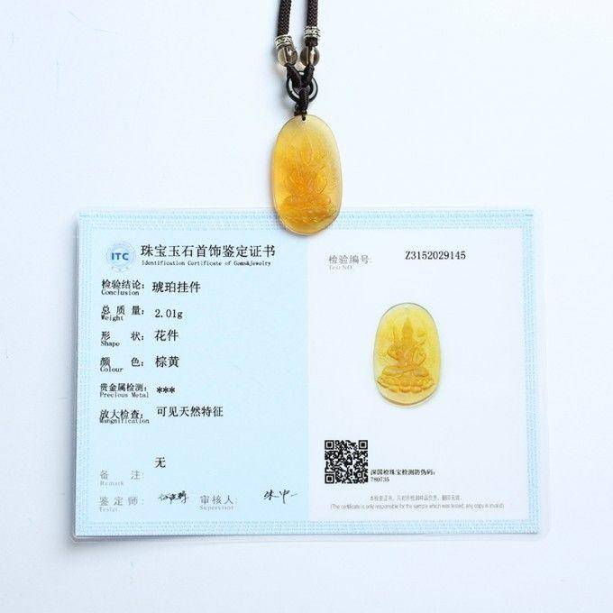 金红缅甸琥珀虚空藏菩萨吊坠 80KM34图11