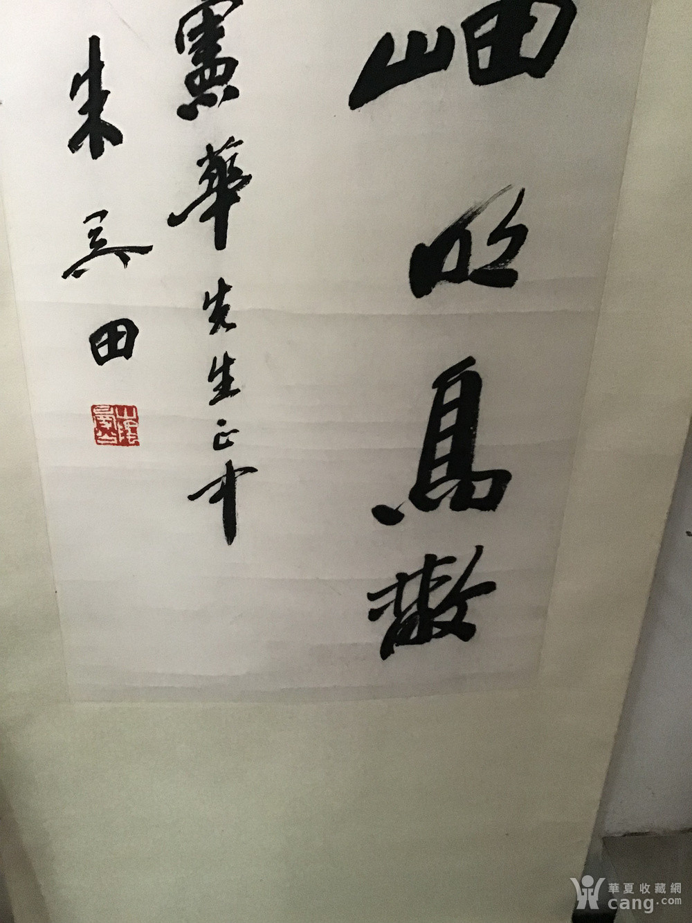 书法家朱关田教授  职业:书法家,篆刻家,书法史家 生日:1944年3月