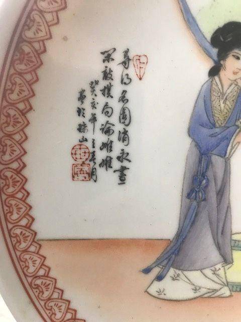 7004 建国初粉彩人物圆盘一对图4
