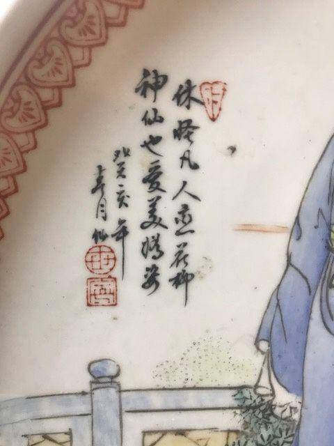 7004 建国初粉彩人物圆盘一对图6