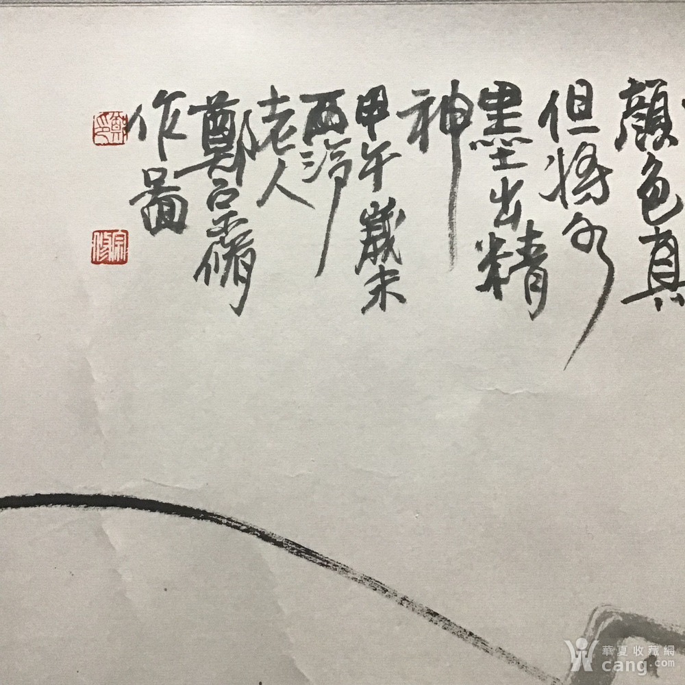 浙派老画家郑宗修大作