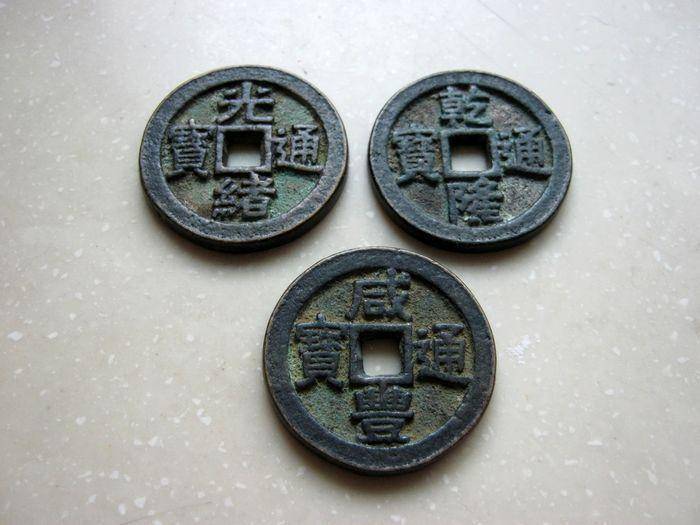 3个古钱币图3