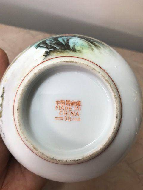 7010 建国初粉彩山水碗图6