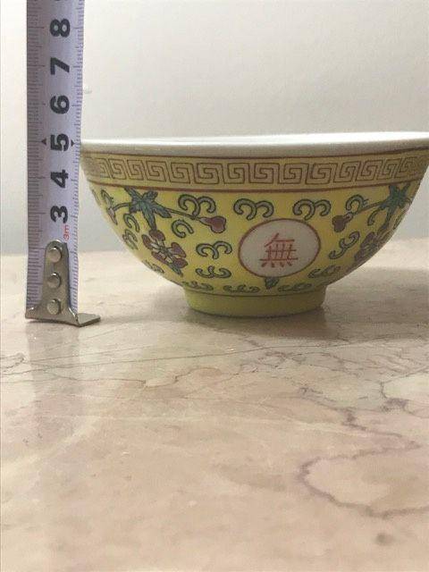 7013 民国 黄地粉彩万寿无疆碗一对图9