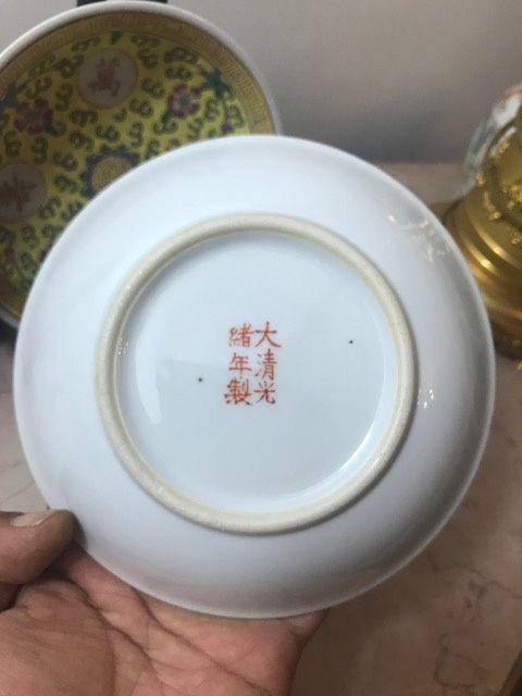 7014 民国 黄地粉彩万寿无疆圆盘一对图5
