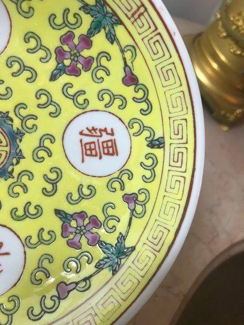 7014 民国 黄地粉彩万寿无疆圆盘一对图4