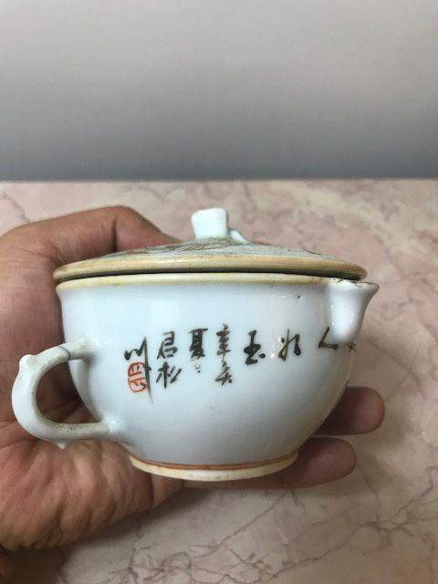 7021 清末浅绛彩美人如玉茶盏图3
