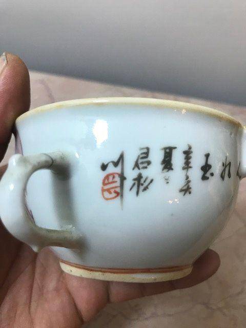 7021 清末浅绛彩美人如玉茶盏图5