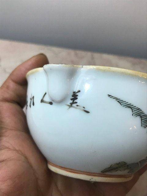 7021 清末浅绛彩美人如玉茶盏图8