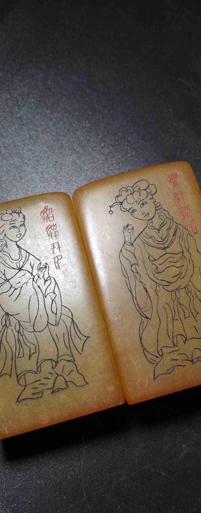 寿山章子一对图5