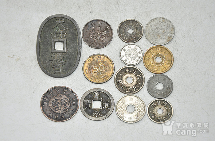 日本老钱币十三枚