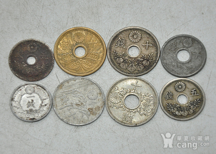 日本老钱币十三枚