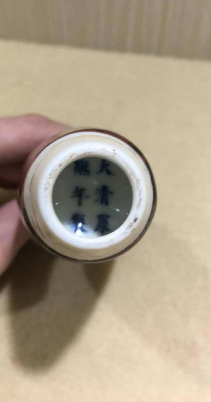 海外回流豇豆红小瓶图3