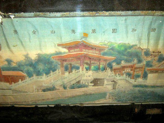 民国名人公子结婚别人送的真丝织锦图2