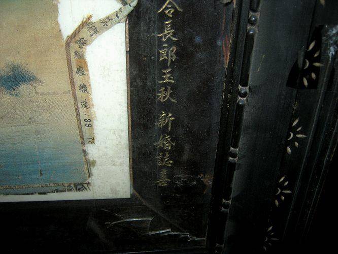 民国名人公子结婚别人送的真丝织锦图7