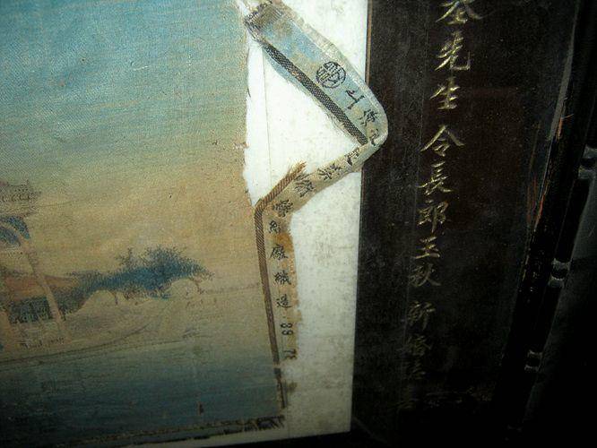 民国名人公子结婚别人送的真丝织锦图5