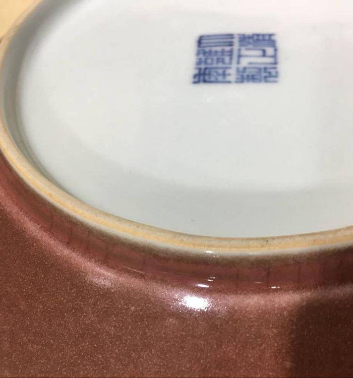 海外回流红釉盘图3