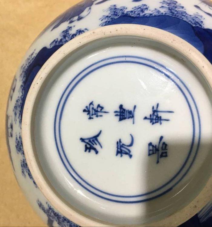 海外回流青花人物碗一对图11