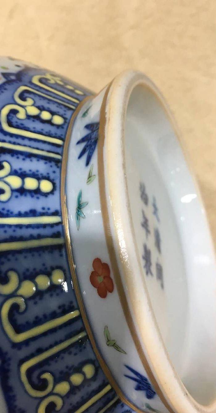 海外回流粉彩描金玉壶春瓶图11