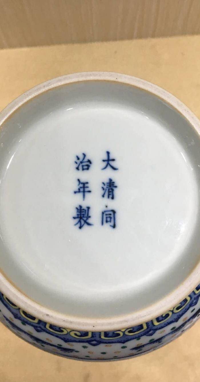 海外回流粉彩描金玉壶春瓶图8